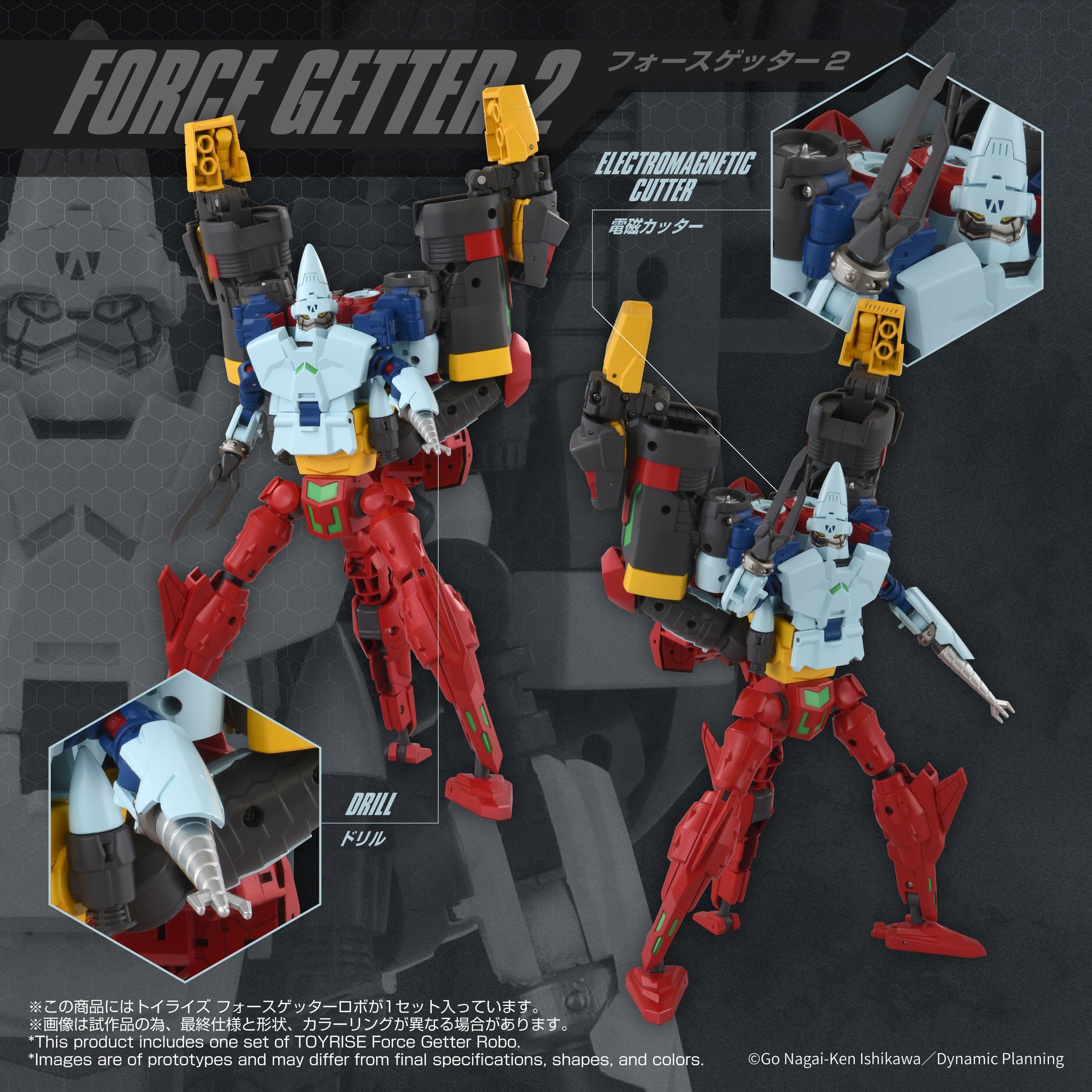 Getter Robo Toyrise Actionfigur Force Getter Robo 27 cm