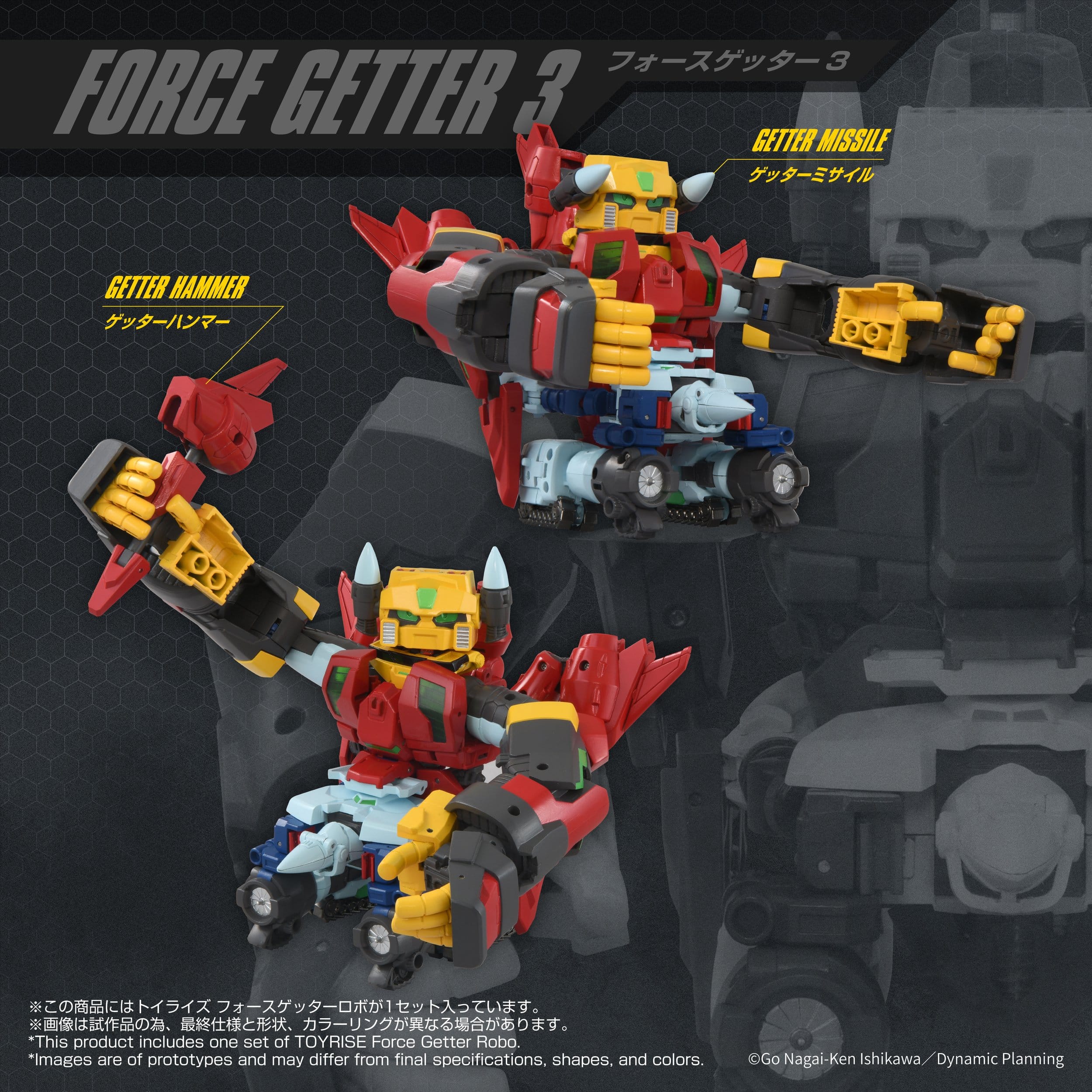 Getter Robo Toyrise Actionfigur Force Getter Robo 27 cm