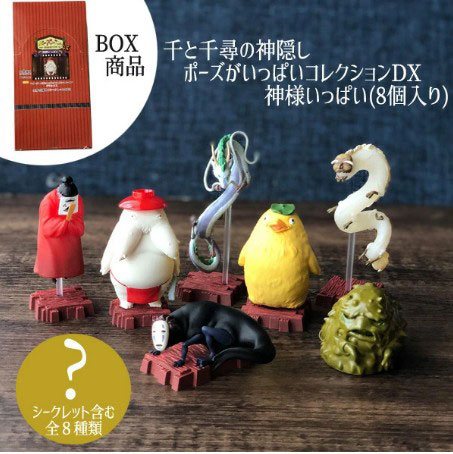 Chihiros Reise ins Zauberland Minifiguren Gods 3 - 10 cm Display (8)