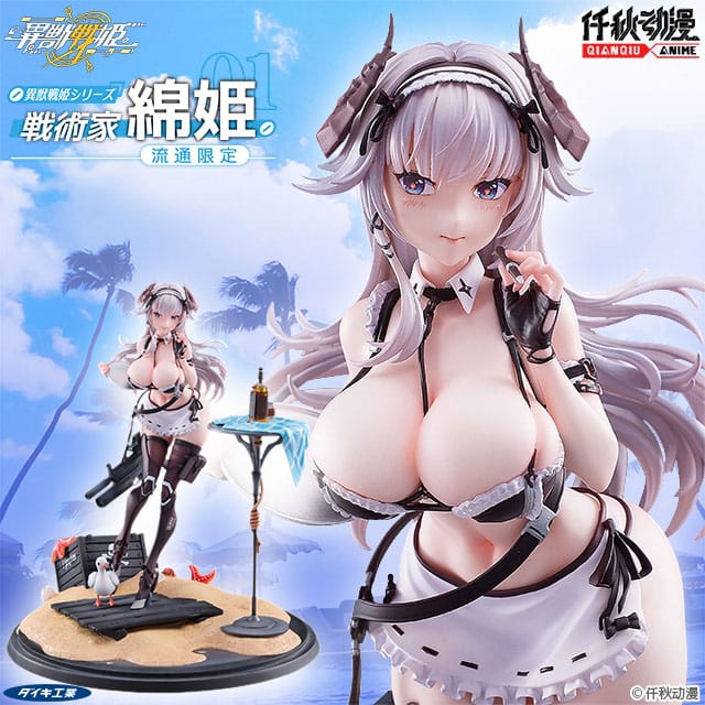 Original Character PVC Statue 1/7 Ijuu Senki Series: Tactician Mianji Limited Distribution 27 cm