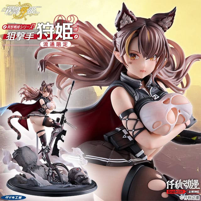 Original Character PVC Statue 1/7 Ijuu Senki Series: Sniper Karihime Limited Distribution 27 cm