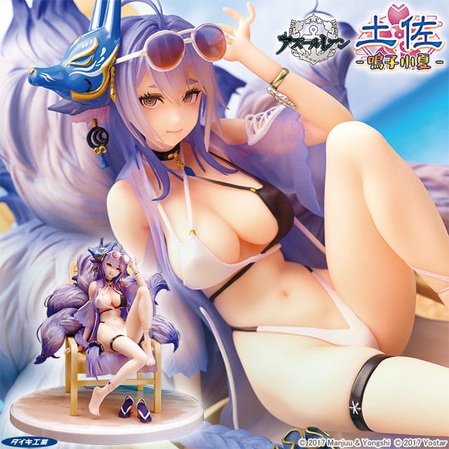 Azur Lane Statue 1/7 Tosa Hometown Zest 19 cm